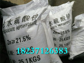 江门工业级七水硫酸锌市场动态与产品资讯 聚焦河南海韵环保科技及原石科技